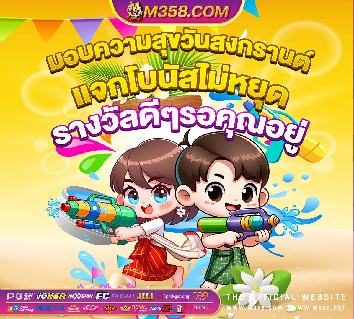 แจก เครดิต ฟรี 1000 ไม่ ต้อง ฝาก 2562